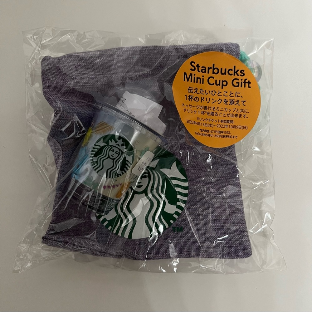 Starbucks Japan Mini Dome Cup Gift Set